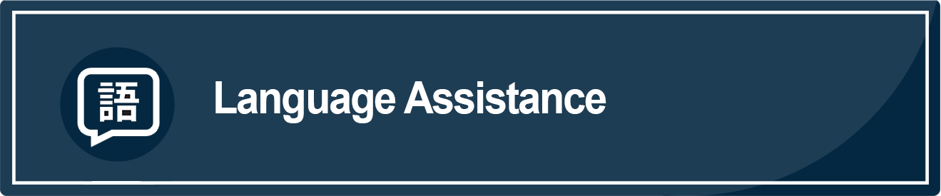 Language Assistance